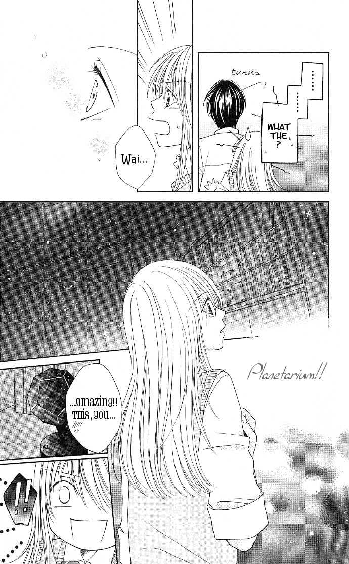 S No Yuiitsu M No Zettai - Vol.1 Chapter 5 : Romance Planetarium + Extra (M S Dejection)