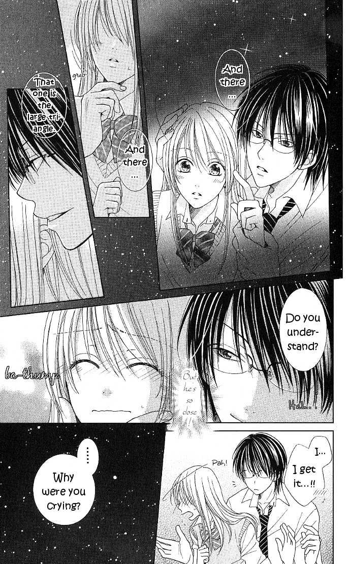 S No Yuiitsu M No Zettai - Vol.1 Chapter 5 : Romance Planetarium + Extra (M S Dejection)