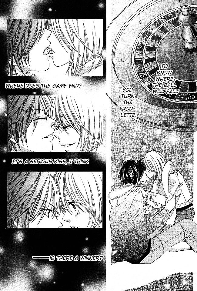 S No Yuiitsu M No Zettai - Vol.1 Chapter 4 : Bet!!