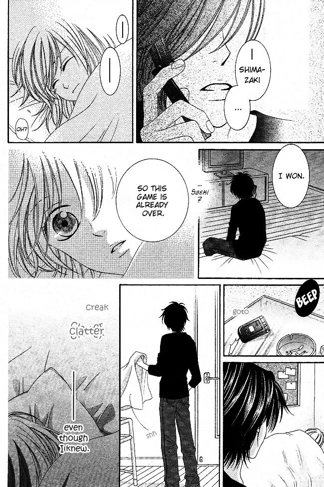 S No Yuiitsu M No Zettai - Vol.1 Chapter 4 : Bet!!