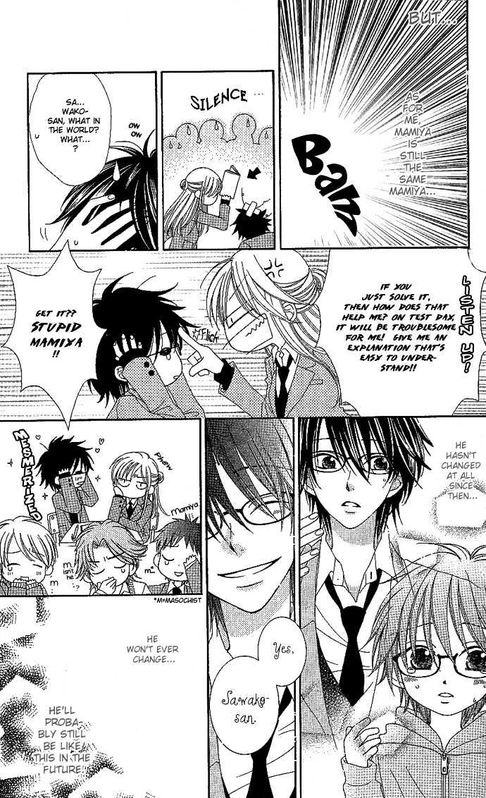 S No Yuiitsu M No Zettai - Vol.1 Chapter 1 : Solely S, Absolutely M