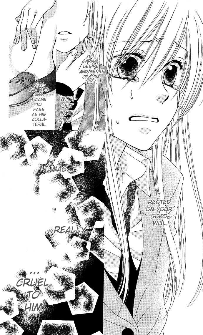 S No Yuiitsu M No Zettai - Vol.1 Chapter 1 : Solely S, Absolutely M