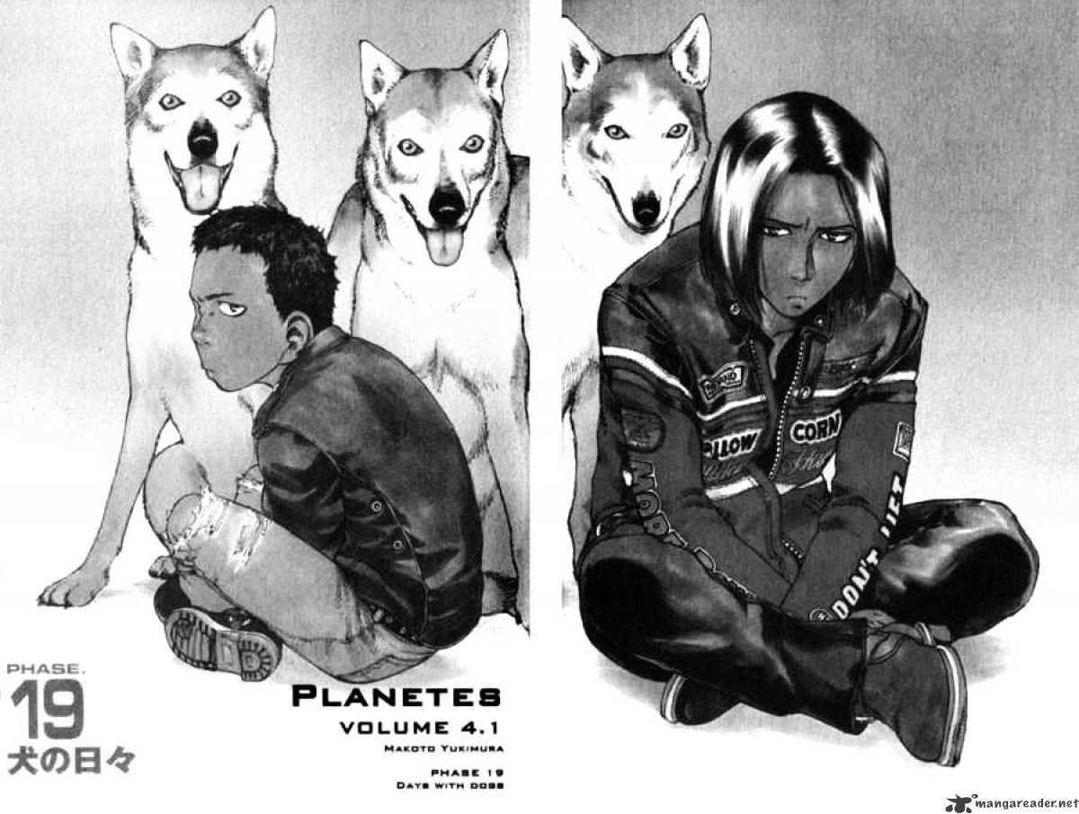 Planetes - Chapter 19 : 19