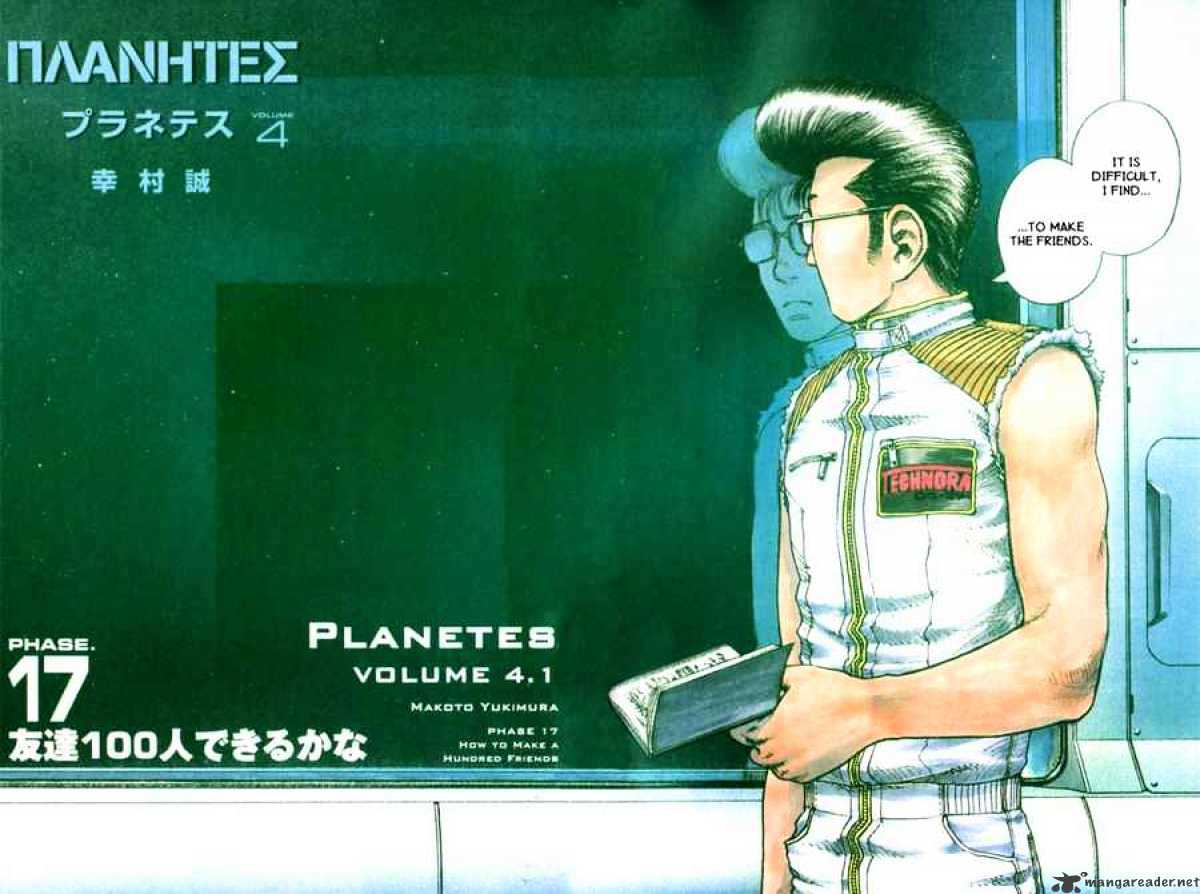 Planetes - Chapter 17 : 17