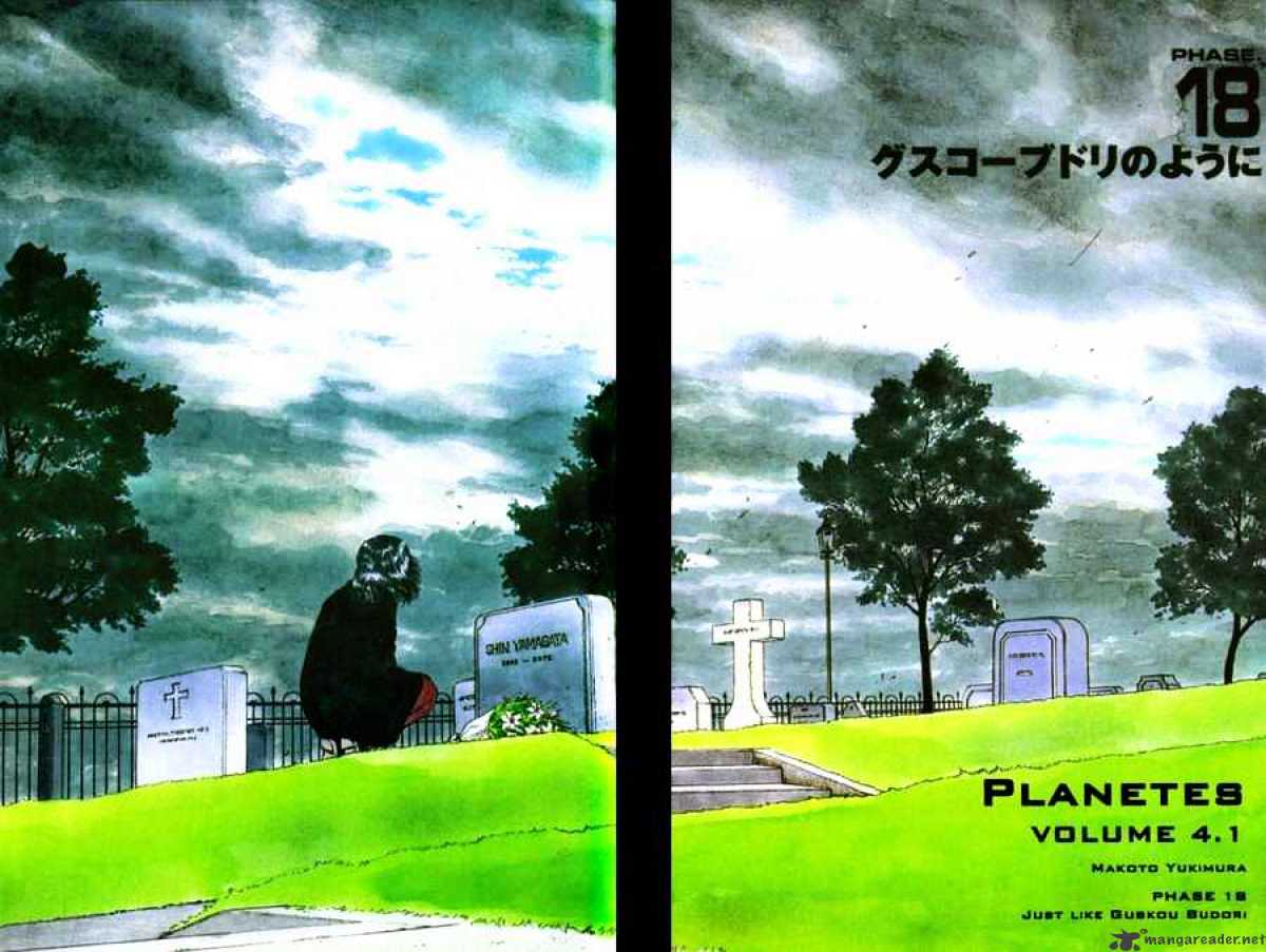 Planetes - Chapter 18 : 18