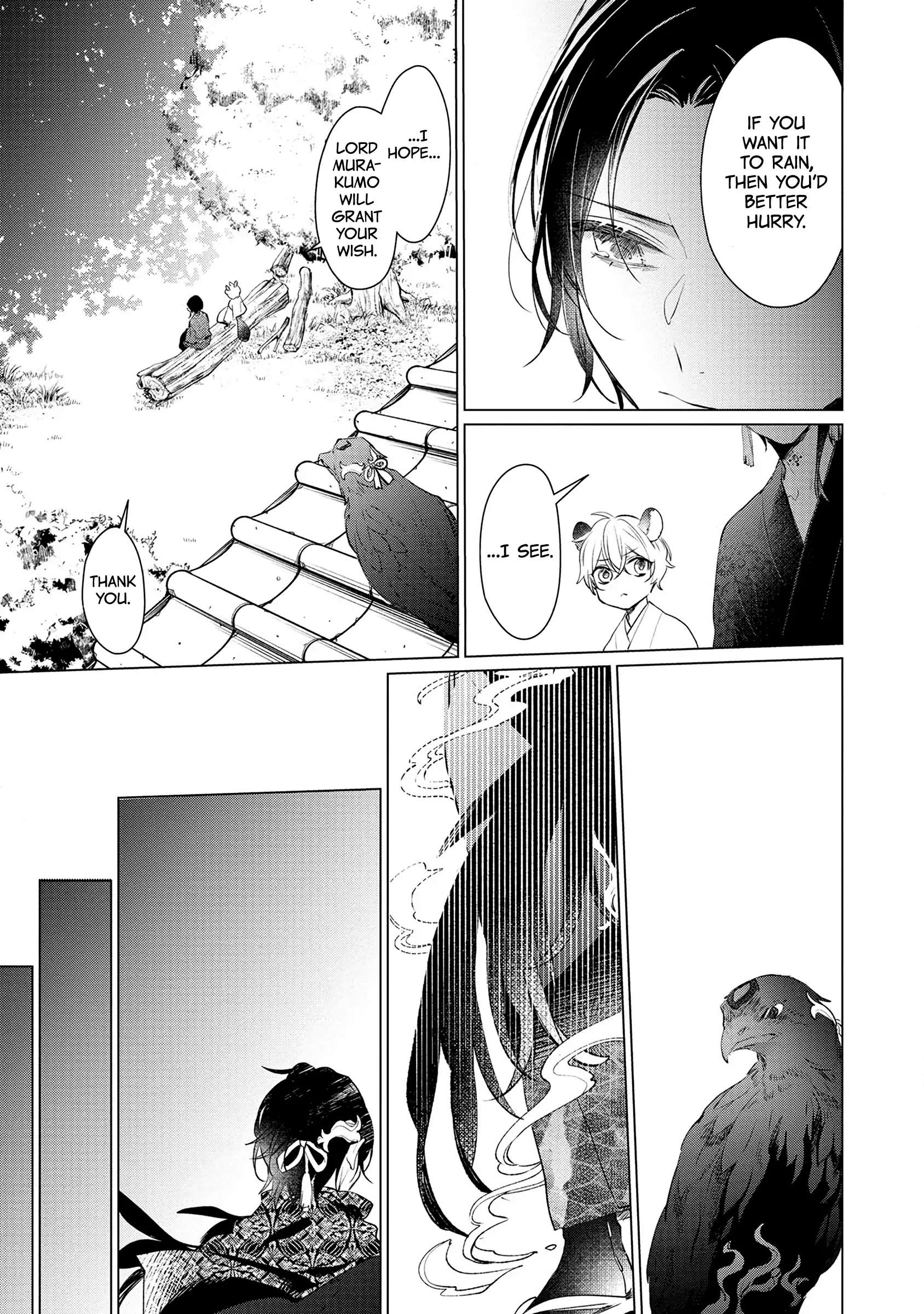 Takagami-Sama To Aware Na Ikenie - Chapter 2