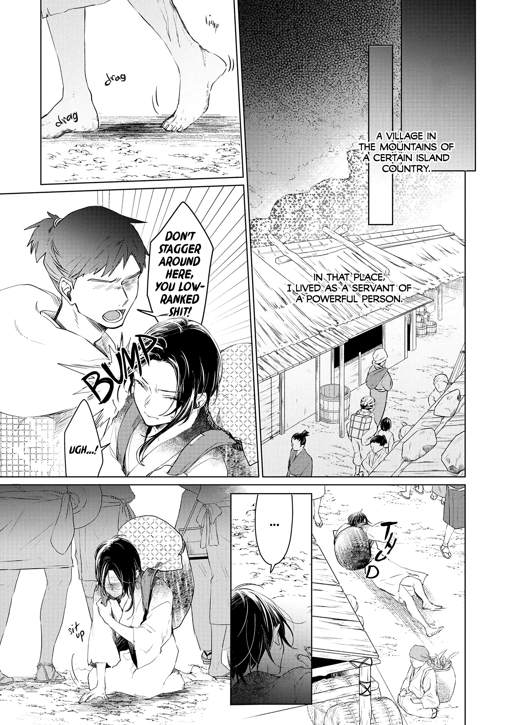 Takagami-Sama To Aware Na Ikenie - Vol.1 Chapter 1