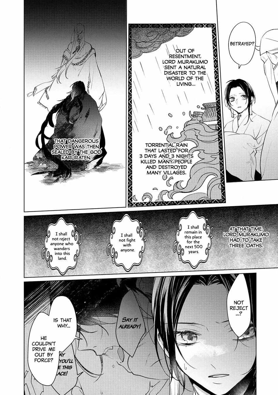 Takagami-Sama To Aware Na Ikenie - Chapter 3