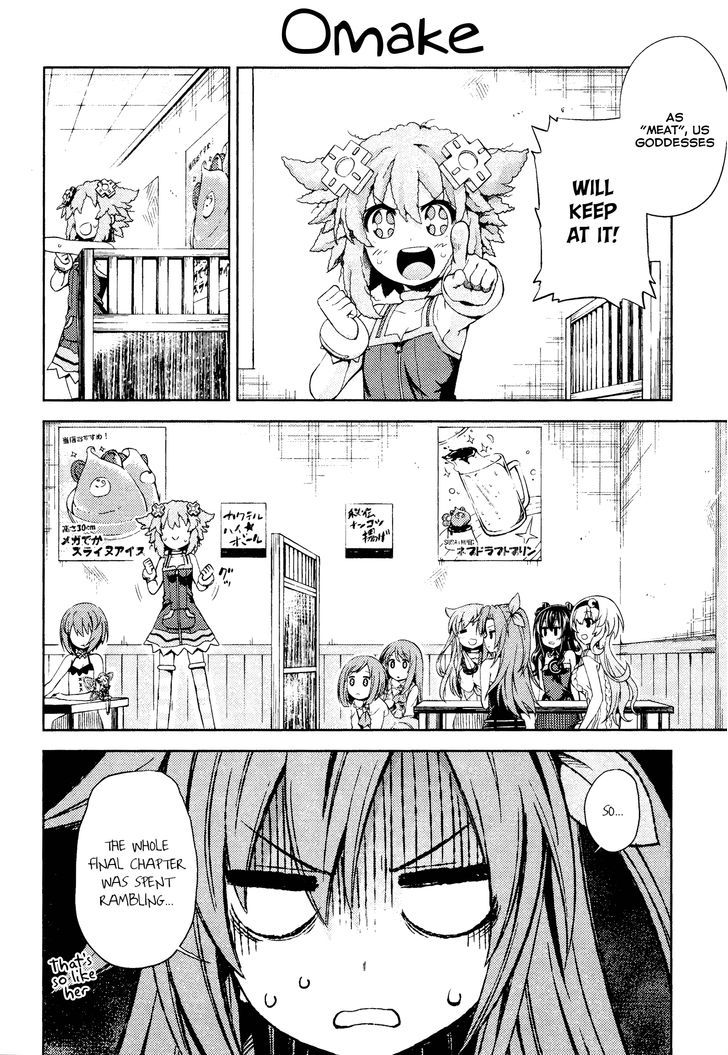 Choujigen Game Neptune - Hello New World - Chapter 14.5 : Omake [End]