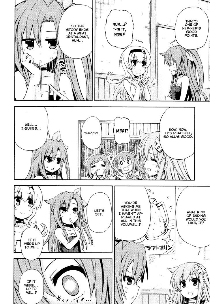 Choujigen Game Neptune - Hello New World - Chapter 14.5 : Omake [End]