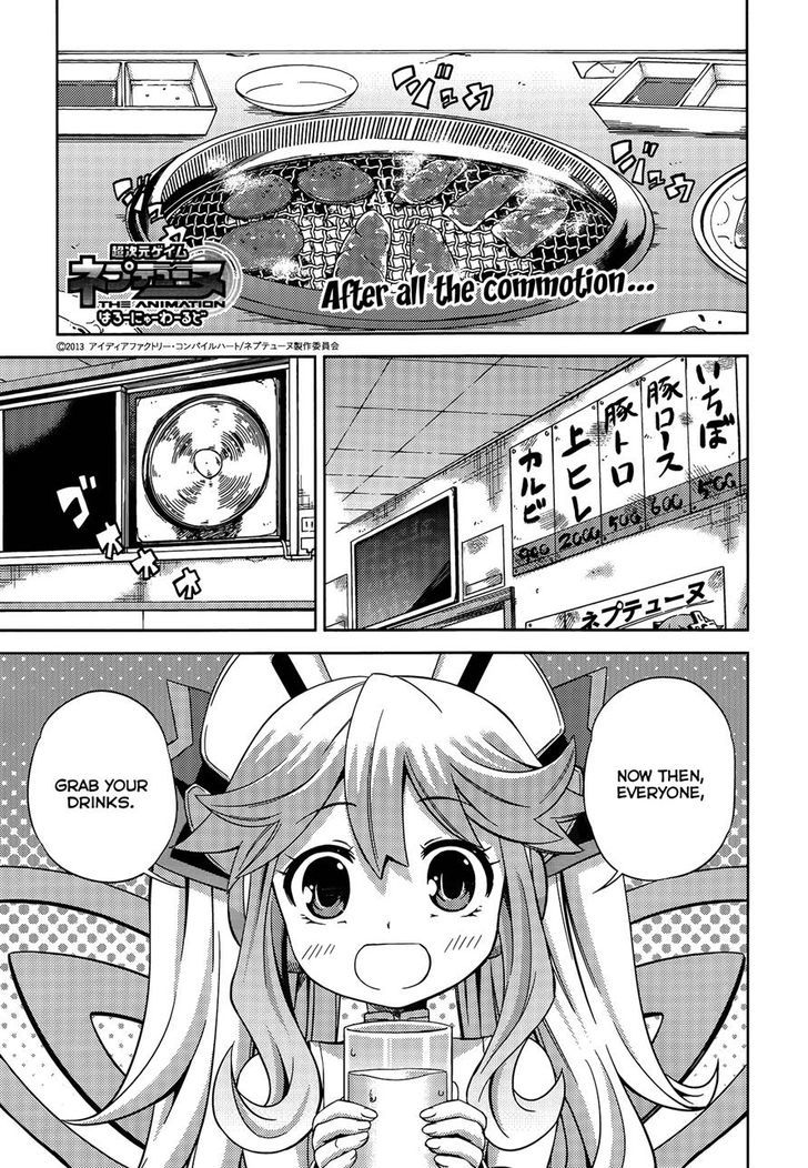 Choujigen Game Neptune - Hello New World - Chapter 14