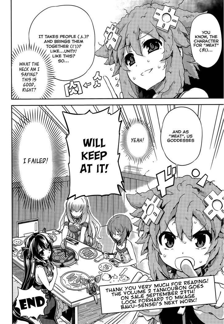 Choujigen Game Neptune - Hello New World - Chapter 14