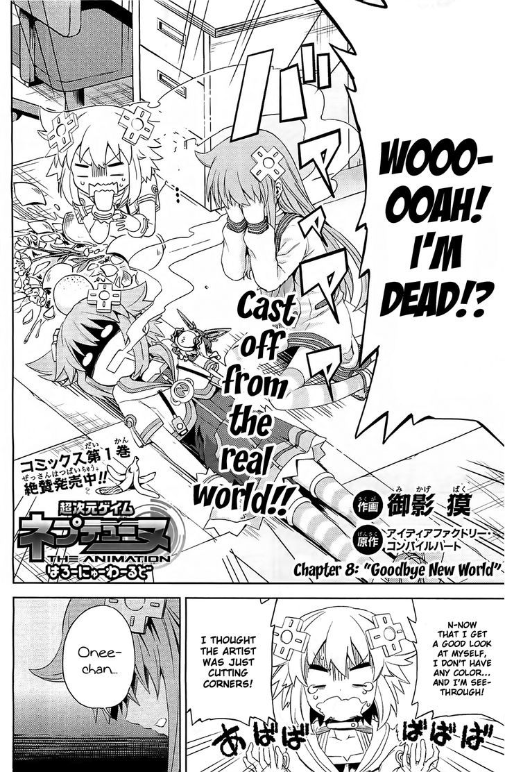 Choujigen Game Neptune - Hello New World - Chapter 8