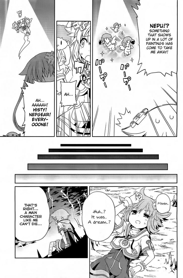 Choujigen Game Neptune - Hello New World - Chapter 8