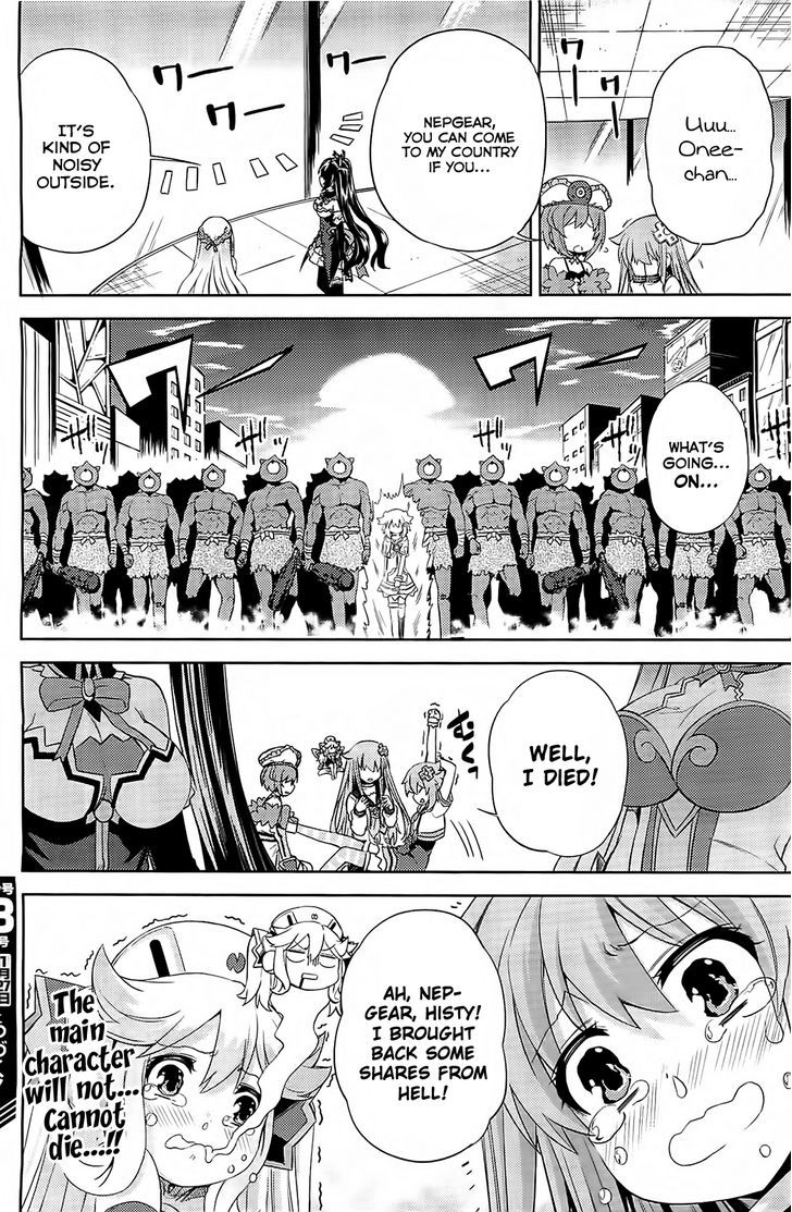 Choujigen Game Neptune - Hello New World - Chapter 8