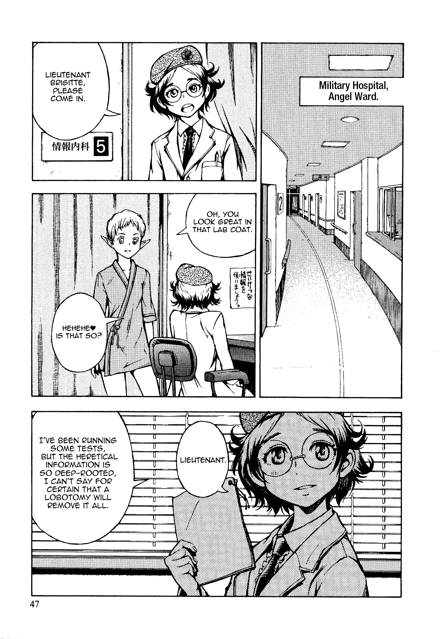 Shuumatsu No Maristella - Vol.3 Chapter 12: Forgiveness