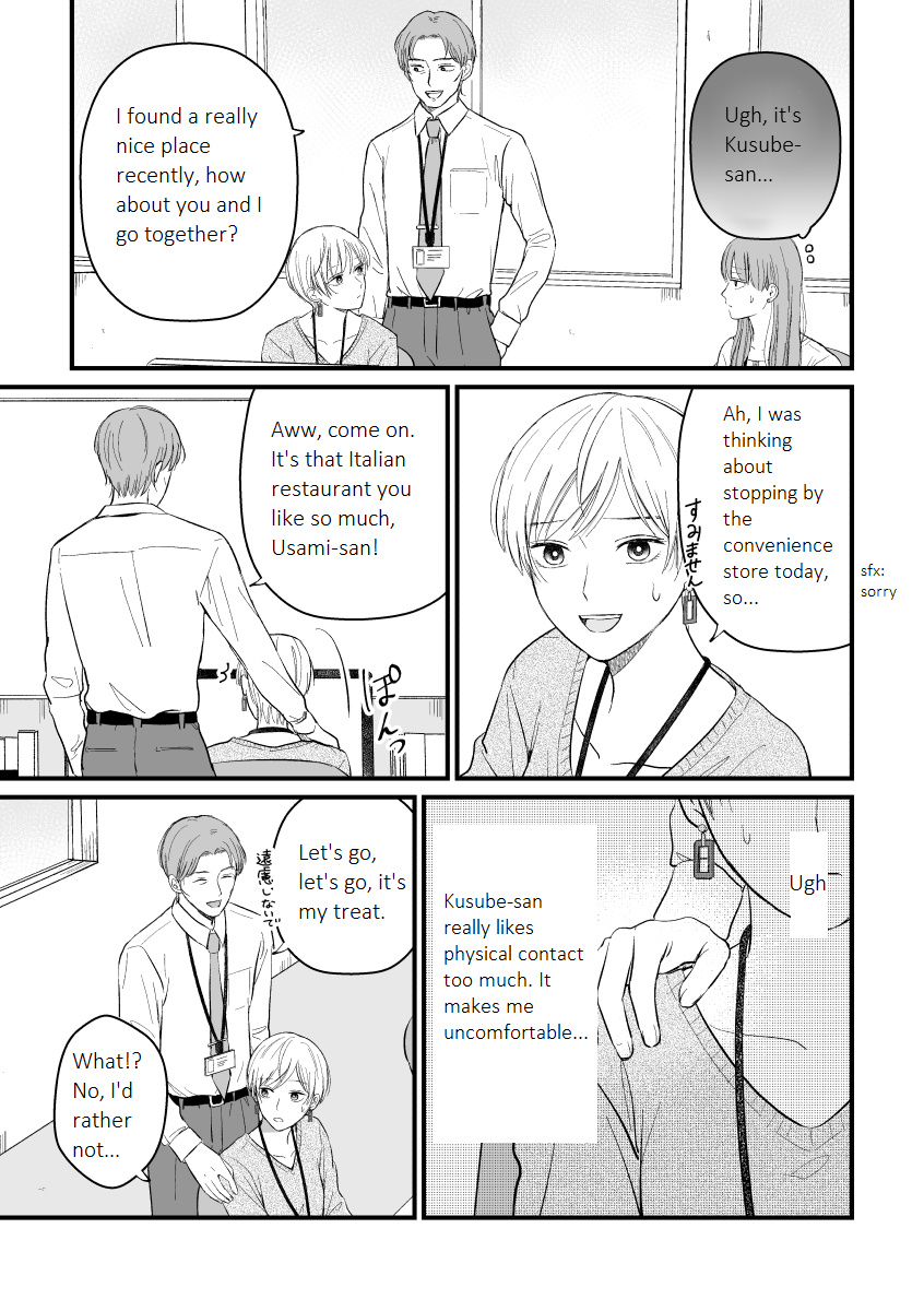 The Senior And Junior Broke Up Three Months Ago - Chapter 7: Lunch