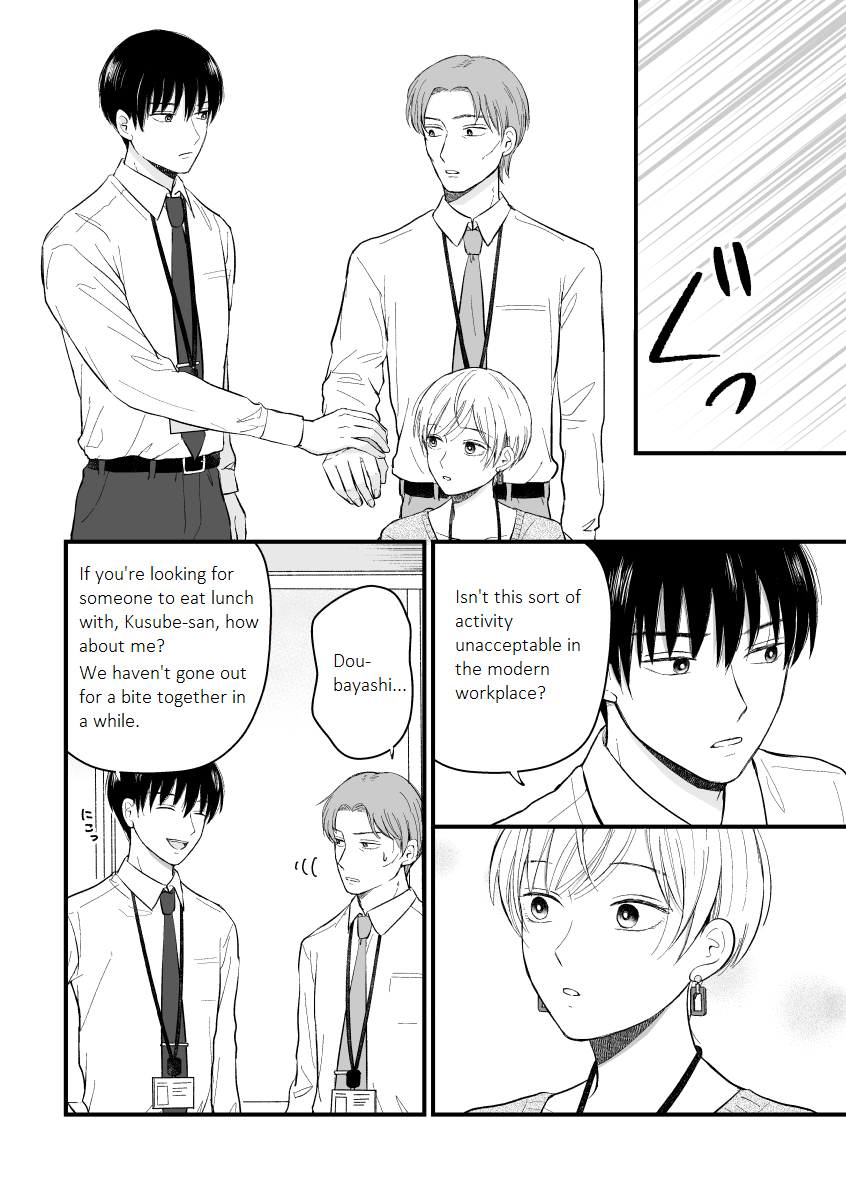 The Senior And Junior Broke Up Three Months Ago - Chapter 7: Lunch