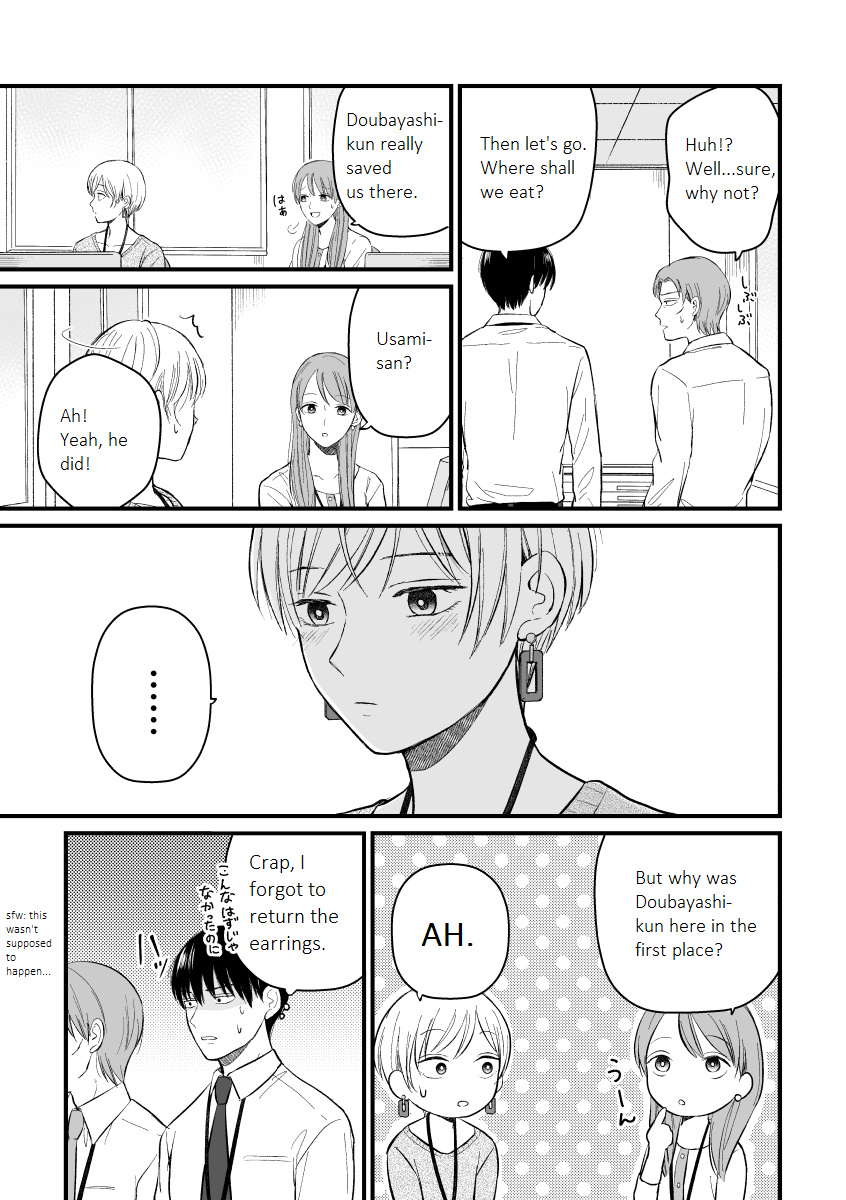 The Senior And Junior Broke Up Three Months Ago - Chapter 7: Lunch