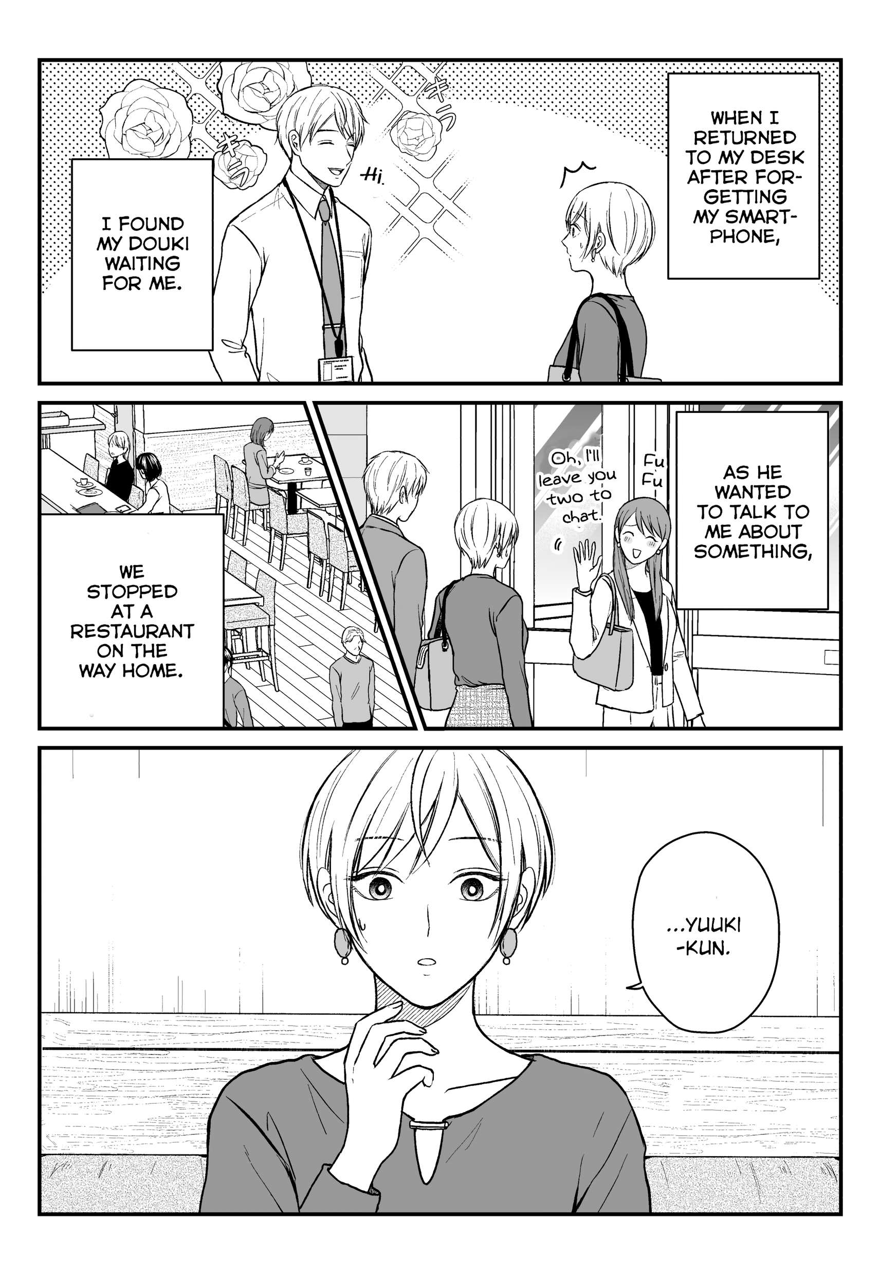 The Senior And Junior Broke Up Three Months Ago - Chapter 22: An Advice And Honesty