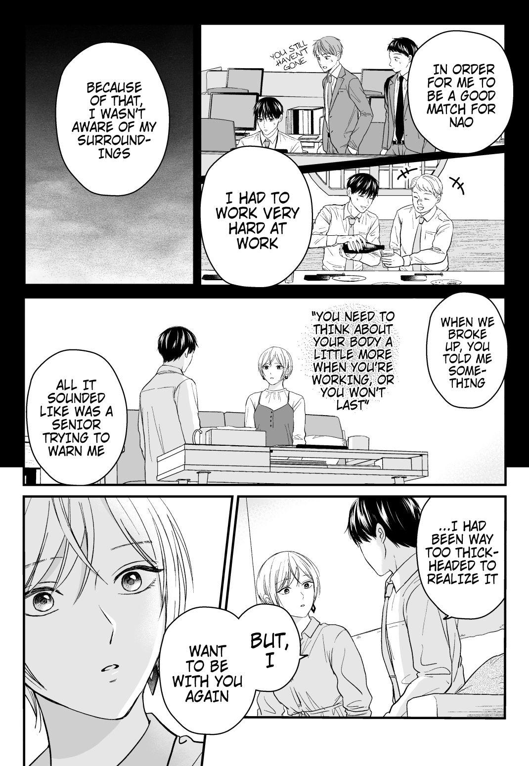 The Senior And Junior Broke Up Three Months Ago - Chapter 29