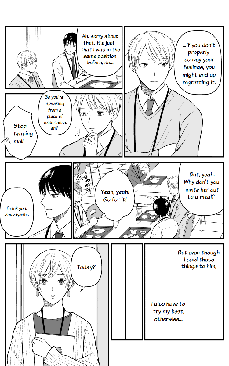 The Senior And Junior Broke Up Three Months Ago - Chapter 12: The Rival