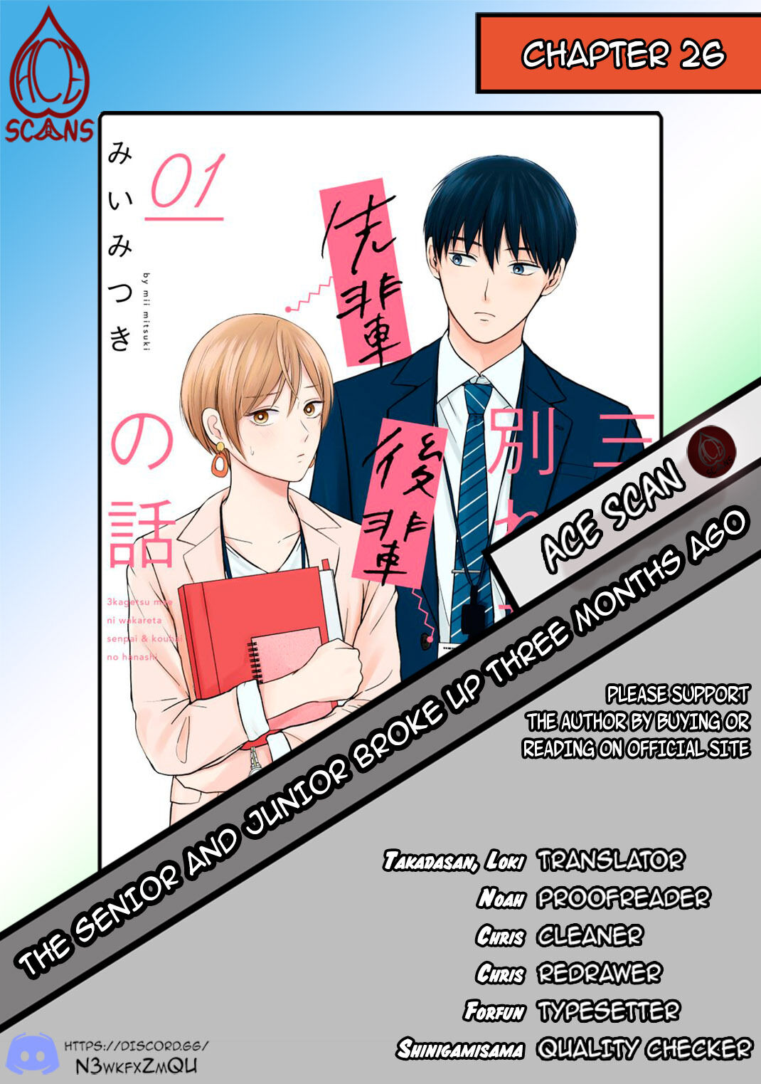 The Senior And Junior Broke Up Three Months Ago - Chapter 26