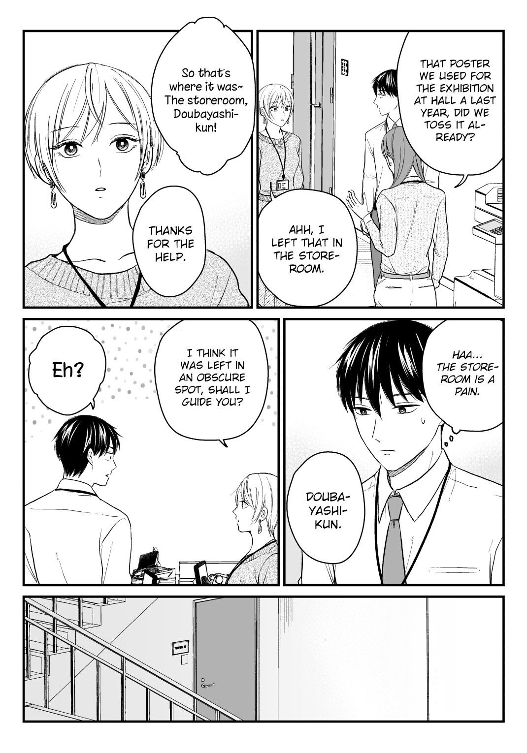 The Senior And Junior Broke Up Three Months Ago - Chapter 26