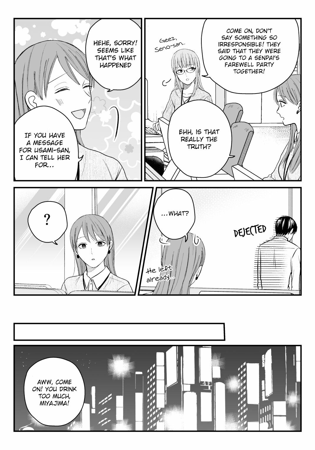 The Senior And Junior Broke Up Three Months Ago - Chapter 25