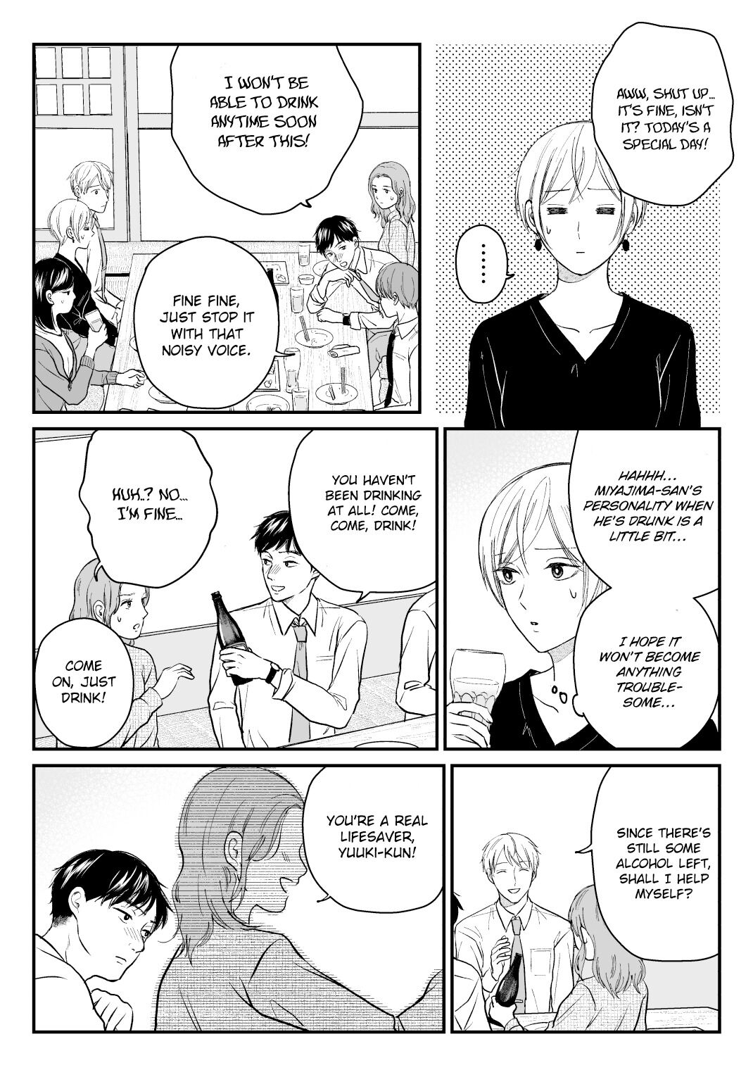 The Senior And Junior Broke Up Three Months Ago - Chapter 25