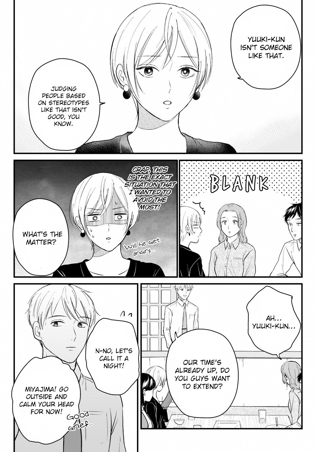 The Senior And Junior Broke Up Three Months Ago - Chapter 25