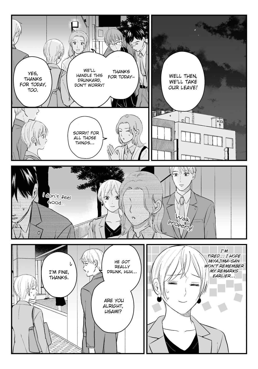 The Senior And Junior Broke Up Three Months Ago - Chapter 25