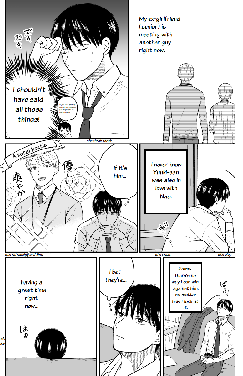 The Senior And Junior Broke Up Three Months Ago - Chapter 14: Work Talk