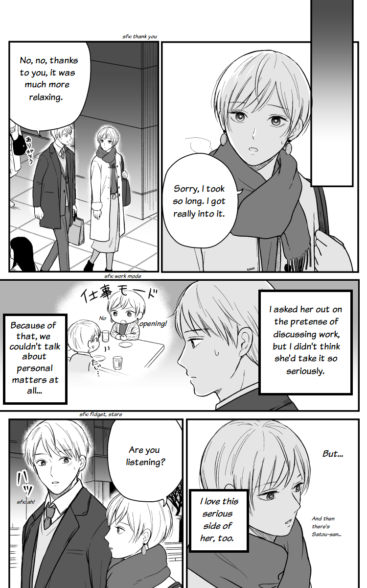 The Senior And Junior Broke Up Three Months Ago - Chapter 14: Work Talk