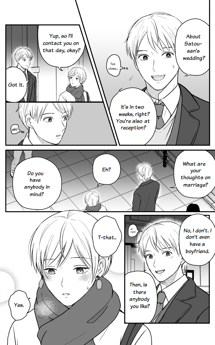 The Senior And Junior Broke Up Three Months Ago - Chapter 14: Work Talk