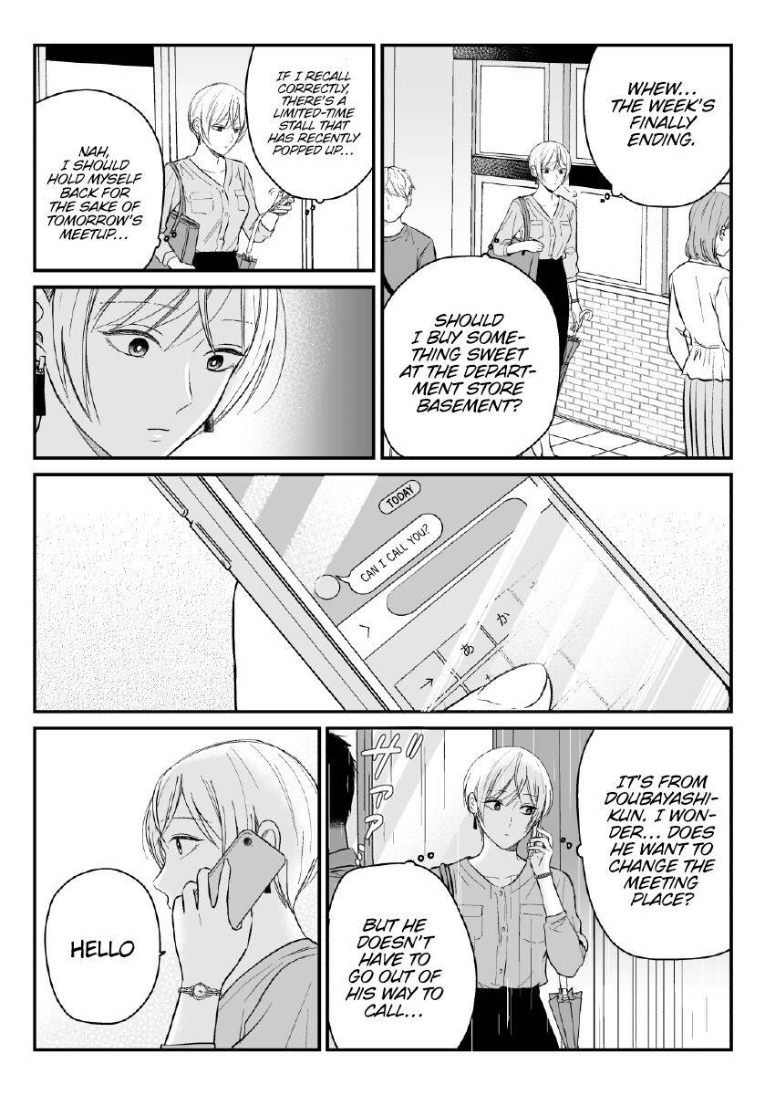 The Senior And Junior Broke Up Three Months Ago - Chapter 27