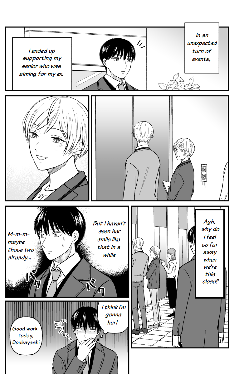 The Senior And Junior Broke Up Three Months Ago - Chapter 15: Elevator