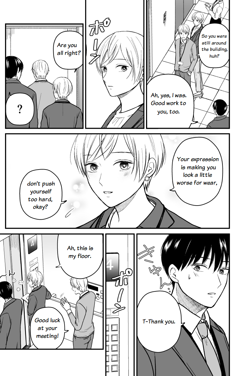 The Senior And Junior Broke Up Three Months Ago - Chapter 15: Elevator