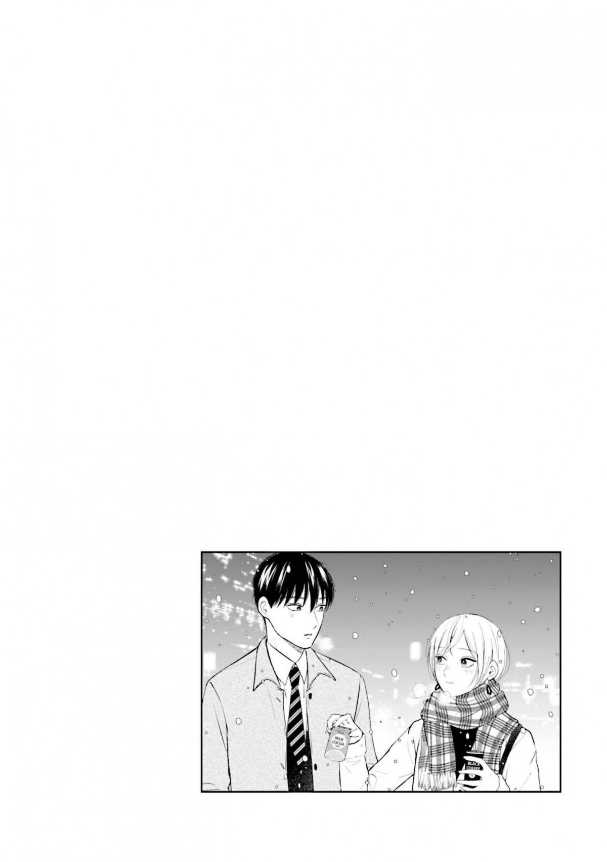 The Senior And Junior Broke Up Three Months Ago - Chapter 29.1