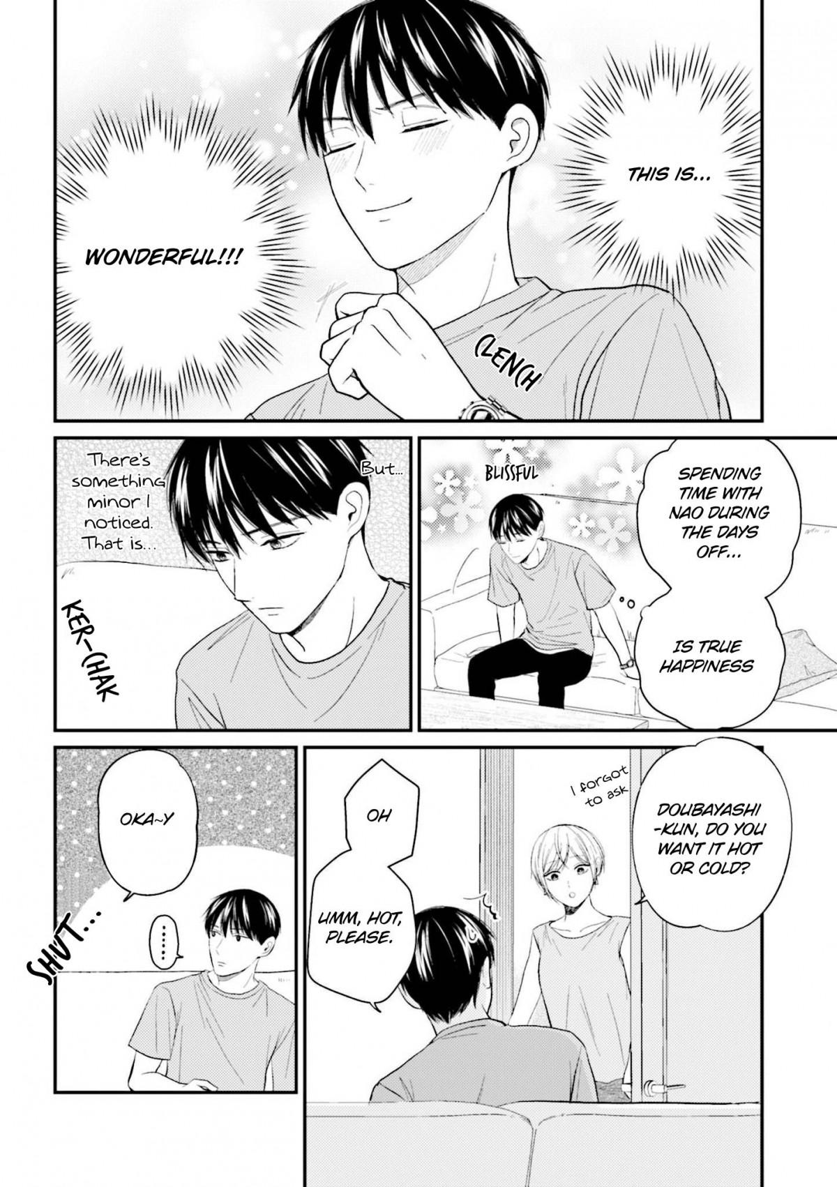 The Senior And Junior Broke Up Three Months Ago - Chapter 29.1