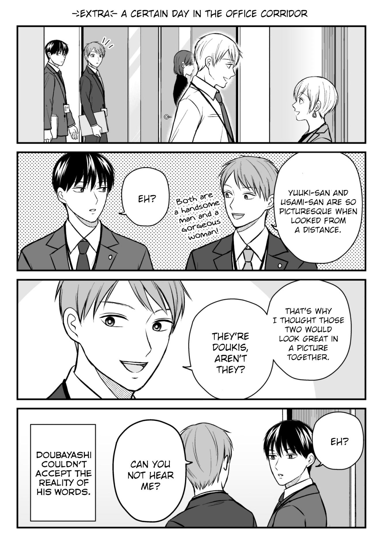 The Senior And Junior Broke Up Three Months Ago - Chapter 22.5: Extras