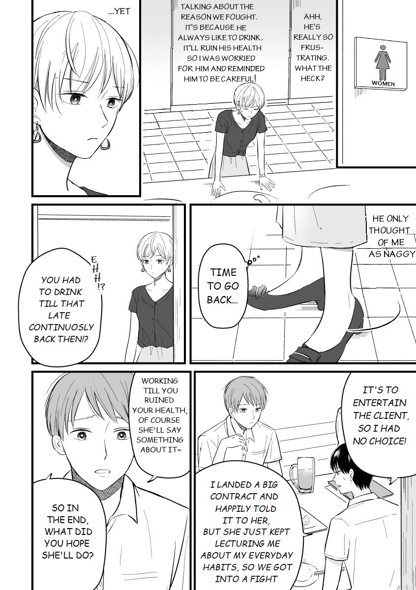 The Senior And Junior Broke Up Three Months Ago - Chapter 4: The Reason