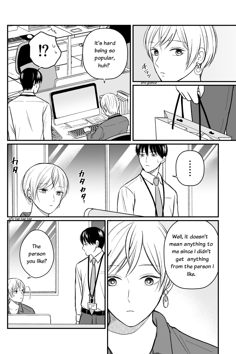 The Senior And Junior Broke Up Three Months Ago - Chapter 16: White Day