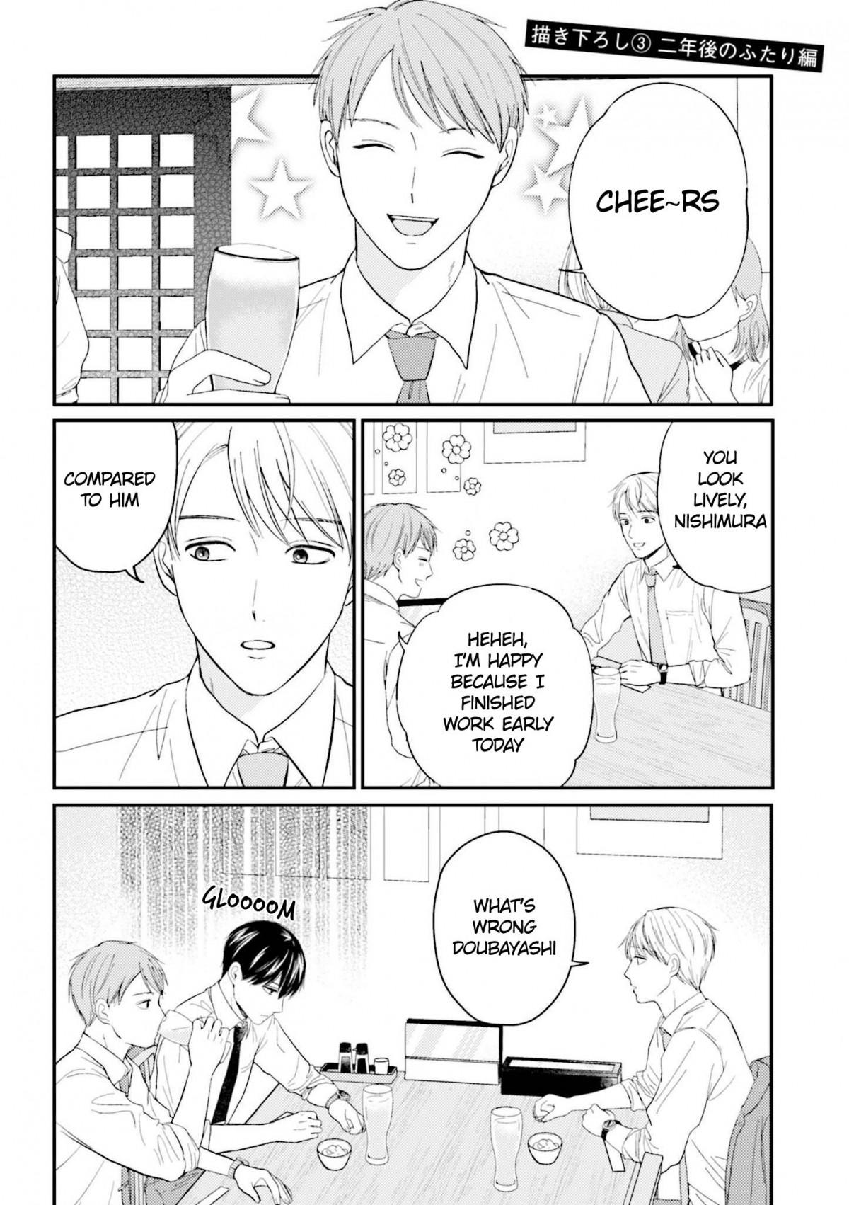 The Senior And Junior Broke Up Three Months Ago - Chapter 29.2