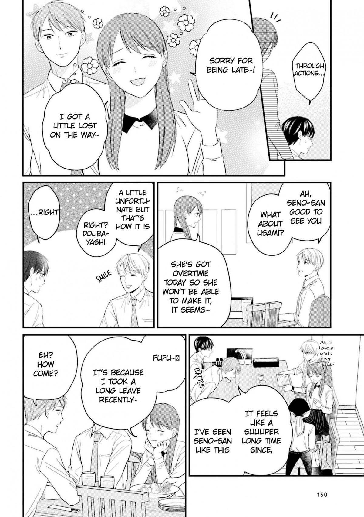 The Senior And Junior Broke Up Three Months Ago - Chapter 29.2