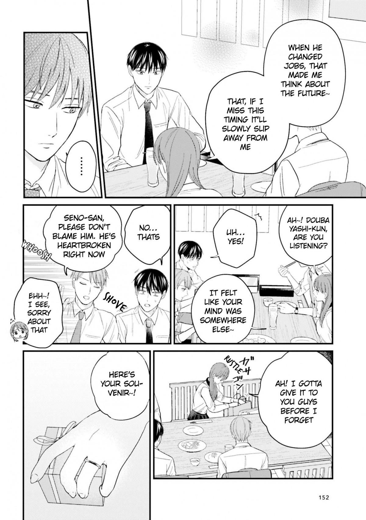 The Senior And Junior Broke Up Three Months Ago - Chapter 29.2