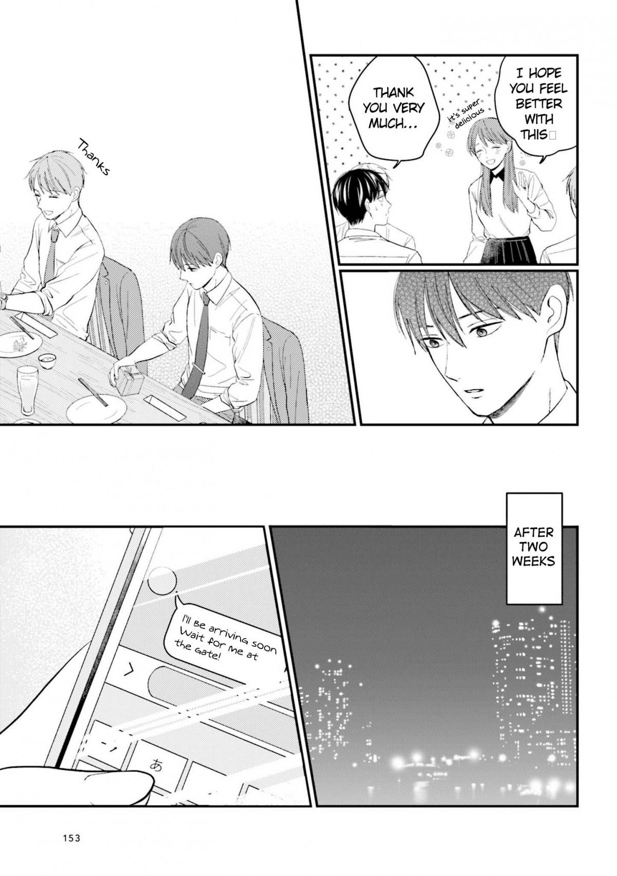 The Senior And Junior Broke Up Three Months Ago - Chapter 29.2