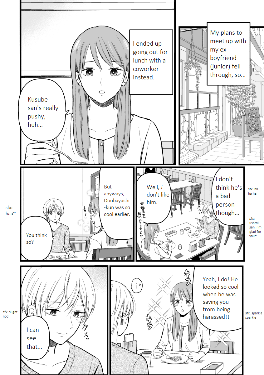 The Senior And Junior Broke Up Three Months Ago - Chapter 8: Dinner