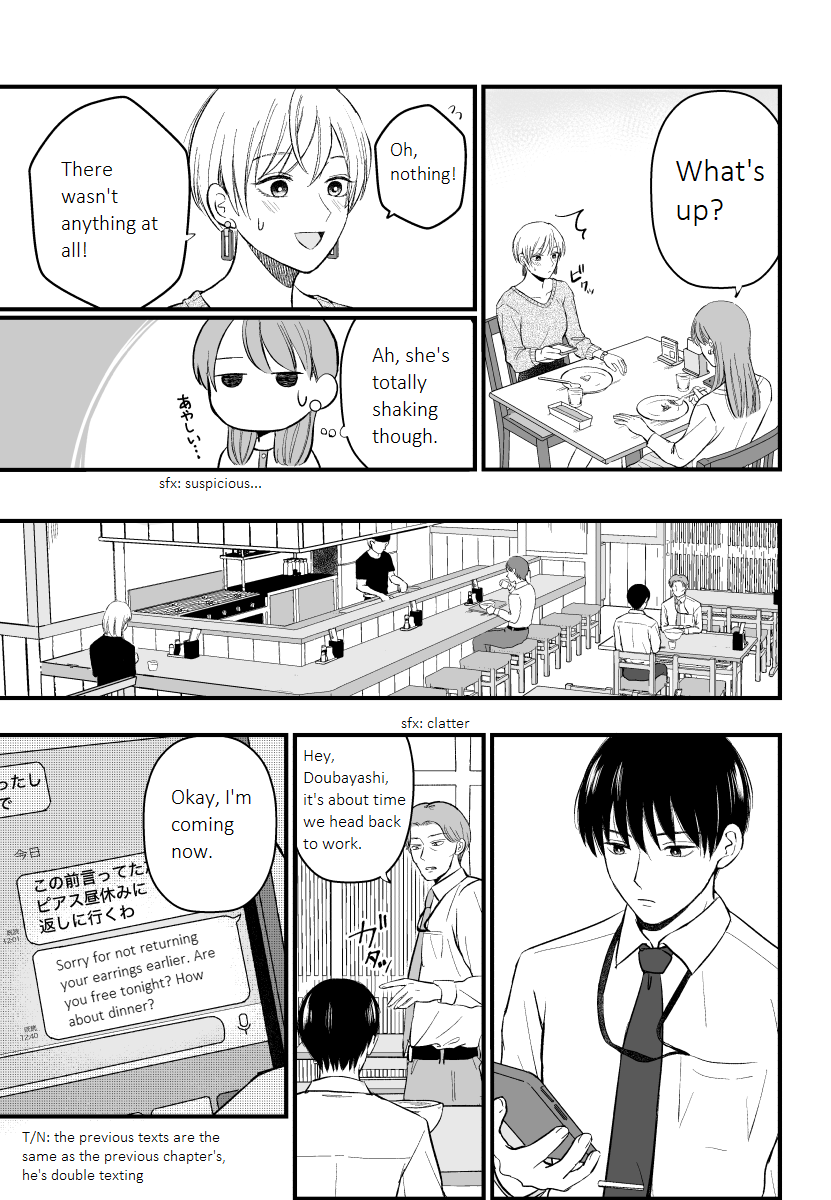 The Senior And Junior Broke Up Three Months Ago - Chapter 8: Dinner