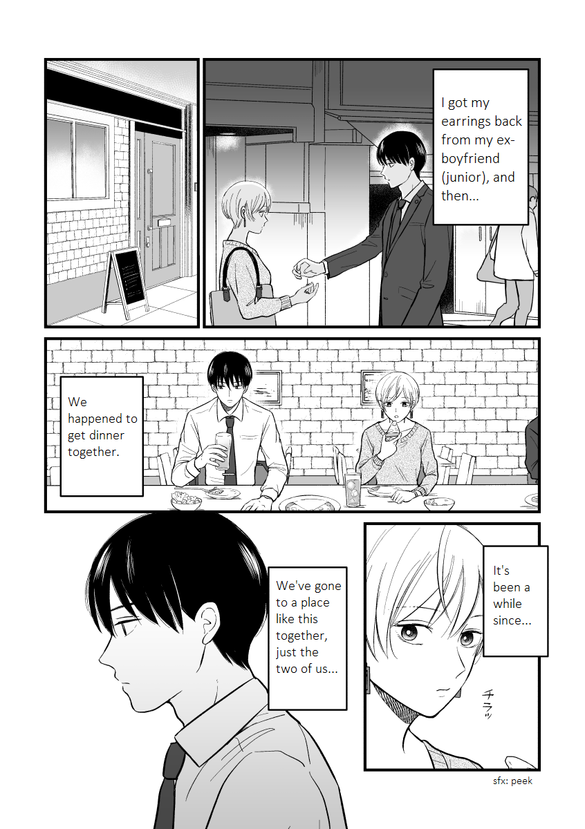 The Senior And Junior Broke Up Three Months Ago - Chapter 8: Dinner